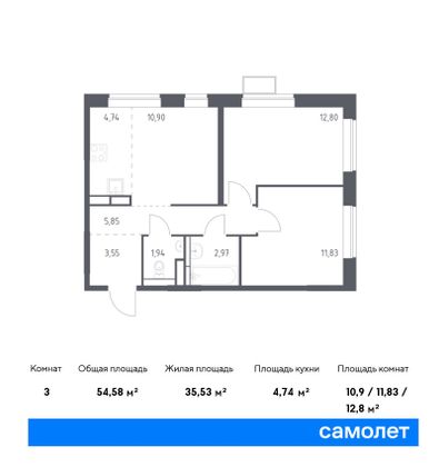 54,6 м², 2-комн. квартира, 12/15 этаж