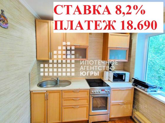 Продажа 2-комнатной квартиры 45 м², 5/5 этаж