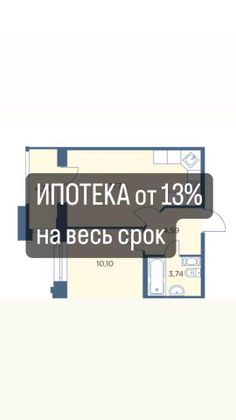 Продажа 1-комнатной квартиры 38,1 м², 3/12 этаж