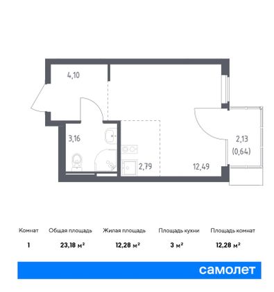 23,2 м², студия, 14/14 этаж