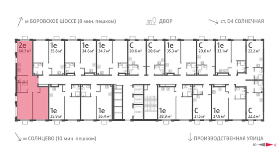 Продажа 2-комнатной квартиры 60,7 м², 6/24 этаж