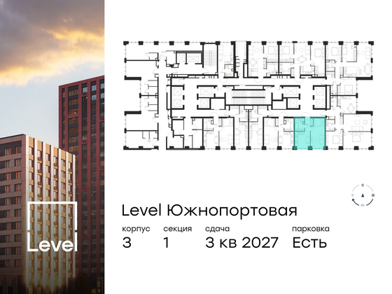 Продажа 1-комнатной квартиры 34,3 м², 2/68 этаж