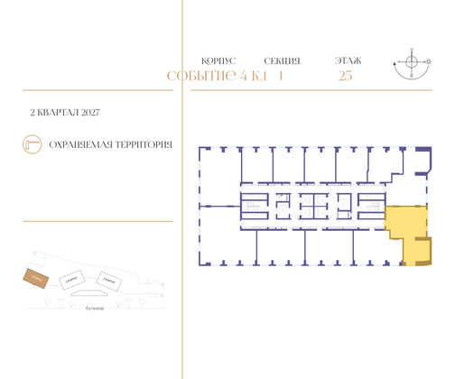 Продажа 2-комнатной квартиры 79,6 м², 25/50 этаж