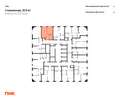 Продажа 1-комнатной квартиры 31,5 м², 19/29 этаж