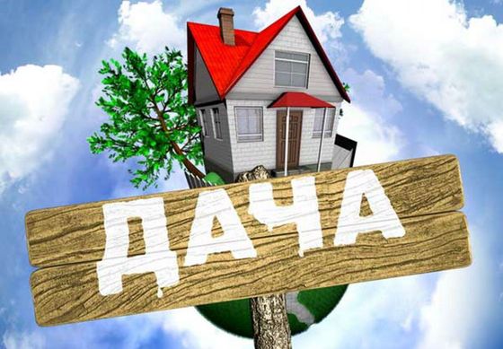 Продажа дома, 41 м², с участком 6 соток