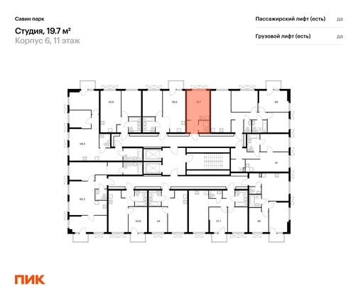 Продажа квартиры-студии 19,7 м², 11/15 этаж