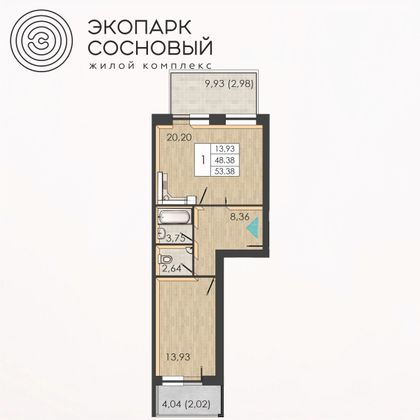 53,4 м², 1-комн. квартира, 1/4 этаж