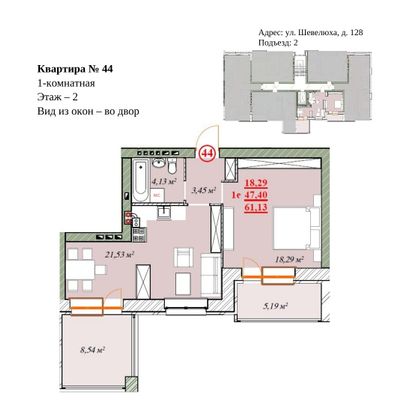 Продажа 1-комнатной квартиры 61,1 м², 2/4 этаж