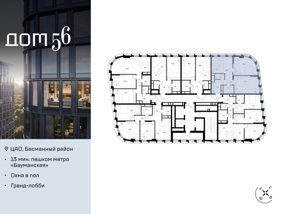 Продажа 2-комнатной квартиры 77 м², 13/23 этаж