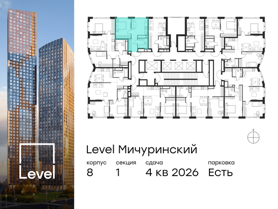 Продажа 1-комнатной квартиры 32,8 м², 27/48 этаж