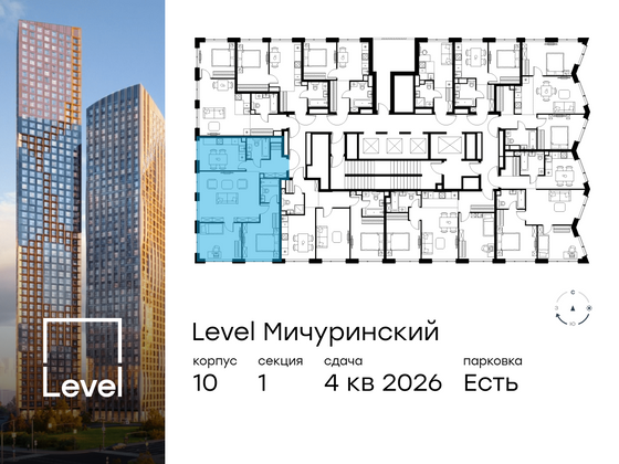 Продажа 3-комнатной квартиры 78,2 м², 6/42 этаж