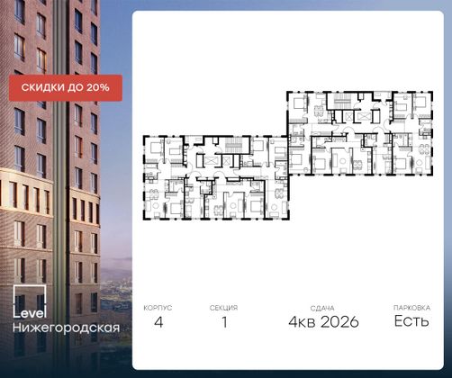 Продажа 4-комнатной квартиры 78,9 м², 5/11 этаж