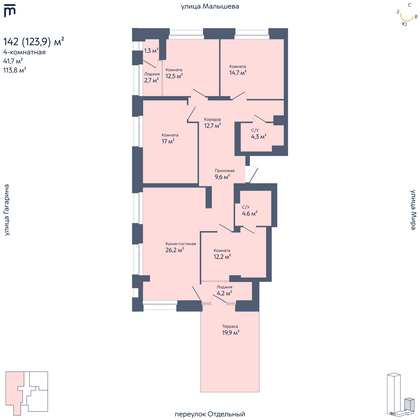 Продажа 4-комнатной квартиры 123,9 м², 2/29 этаж