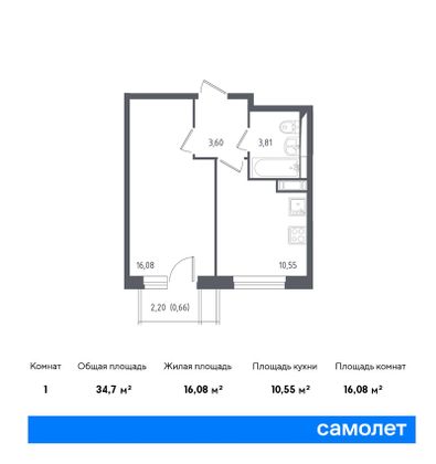 34,7 м², 1-комн. квартира, 4/12 этаж