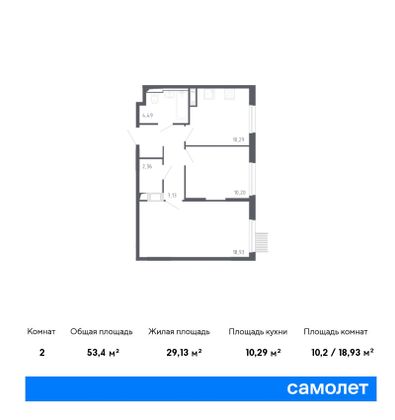 32,8 м², 1-комн. квартира, 8/17 этаж