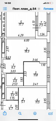 Продажа 1-комнатной квартиры 42,9 м², 29/33 этаж