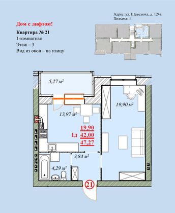 Продажа 1-комнатной квартиры 47,3 м², 3/4 этаж