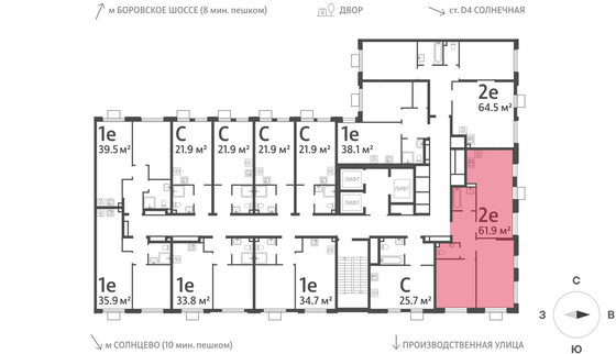 Продажа 2-комнатной квартиры 61,9 м², 14/24 этаж