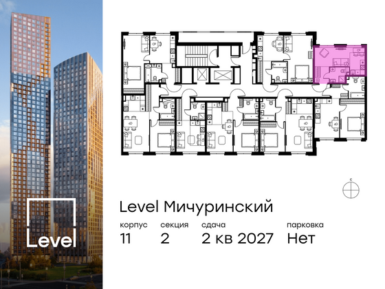 Продажа квартиры-студии 23,4 м², 2/24 этаж