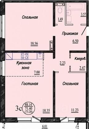 Продажа 3-комнатной квартиры 72 м², 7/18 этаж