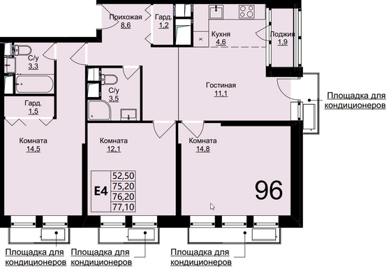 Продажа 4-комнатной квартиры 76,2 м², 9/17 этаж