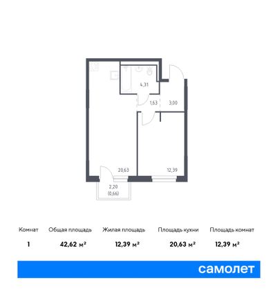 42,6 м², 1-комн. квартира, 4/12 этаж