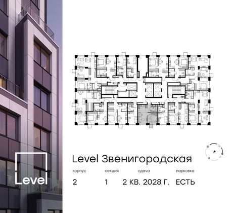 Продажа 2-комнатной квартиры 35,2 м², 10/64 этаж