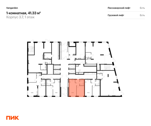 Продажа 1-комнатной квартиры 40,2 м², 1/21 этаж