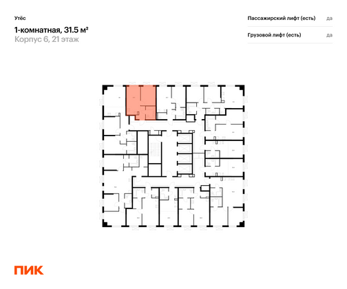 Продажа 1-комнатной квартиры 31,5 м², 23/29 этаж