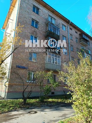 Продажа 2-комнатной квартиры 47,8 м², 5/5 этаж