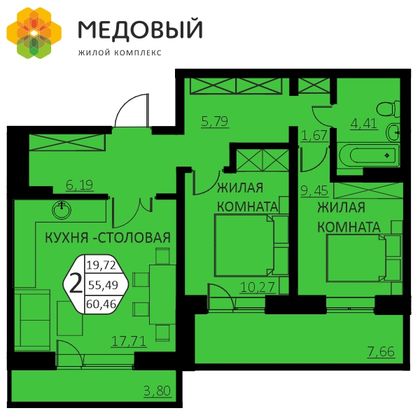 60,5 м², 2-комн. квартира, 2/17 этаж