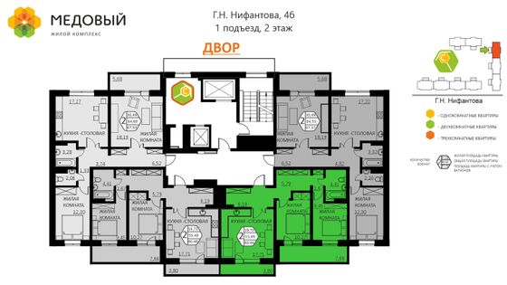 Продажа 2-комнатной квартиры 60,5 м², 2/17 этаж
