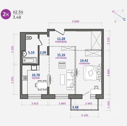 Продажа 2-комнатной квартиры 62 м², 11/17 этаж