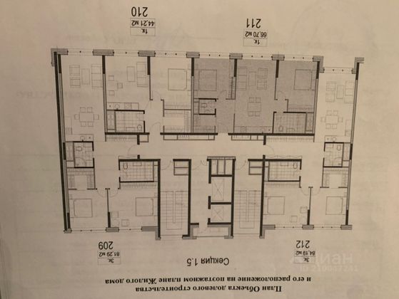 Продажа 3-комнатной квартиры 66,7 м², 9/12 этаж