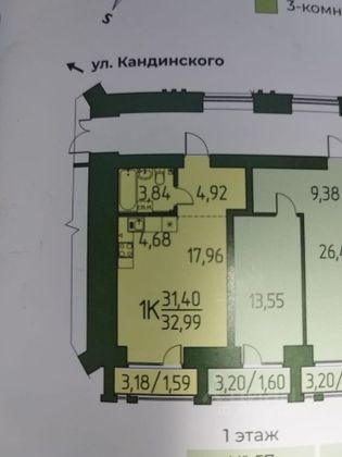 Продажа квартиры-студии 33 м², 1/8 этаж