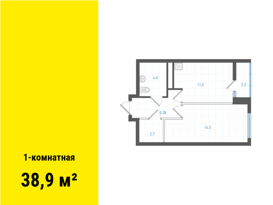 Продажа 1-комнатной квартиры 38,9 м², 28/31 этаж