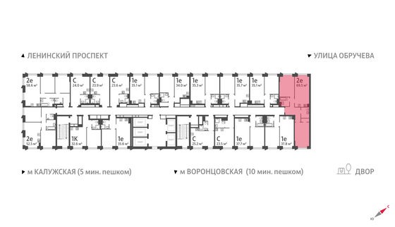 Продажа 2-комнатной квартиры 69,5 м², 9/58 этаж