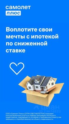 Продажа 3-комнатной квартиры 63,2 м², 1/1 этаж