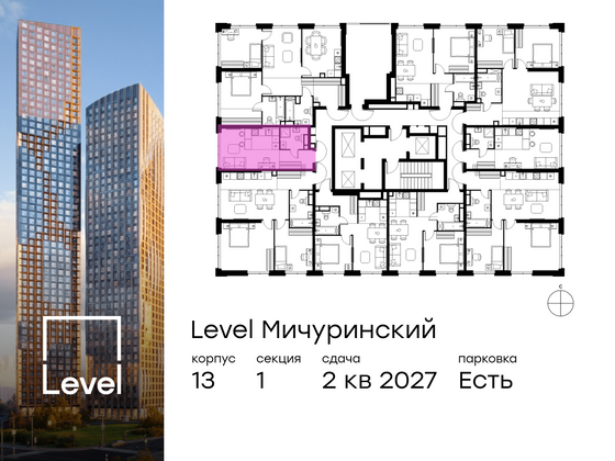 Продажа квартиры-студии 26,7 м², 4/31 этаж