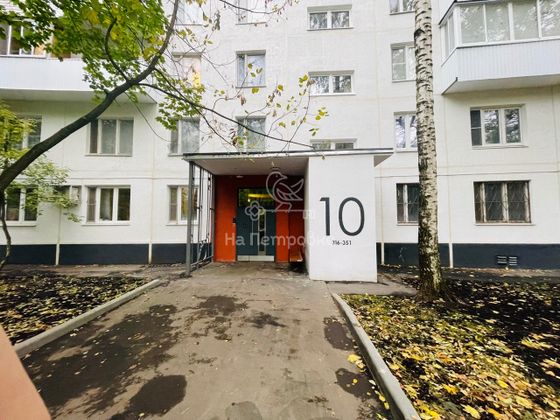 Продажа 2-комнатной квартиры 50,4 м², 1/9 этаж