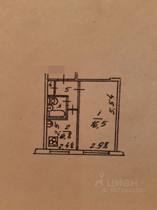 Продажа 1-комнатной квартиры 30 м², 1/5 этаж