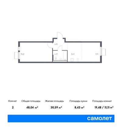 48 м², 1-комн. квартира, 10/17 этаж