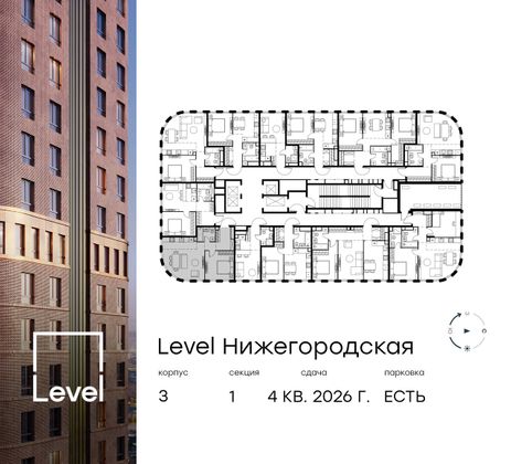 Продажа 2-комнатной квартиры 49,1 м², 22/37 этаж