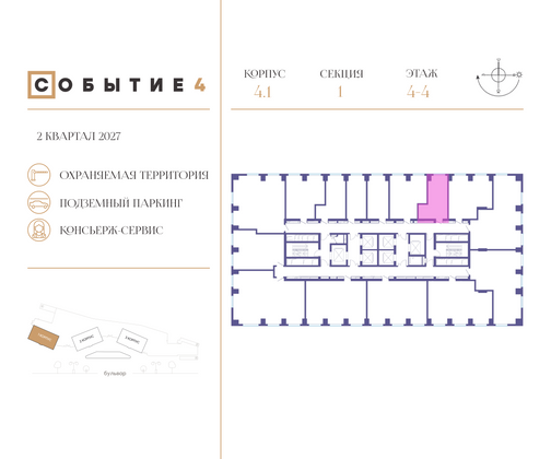 Продажа квартиры-студии 25,9 м², 4/50 этаж