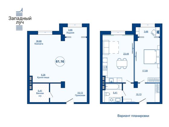 Продажа 2-комнатной квартиры 61,8 м², 14/23 этаж