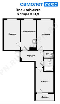 Продажа 3-комнатной квартиры 81 м²