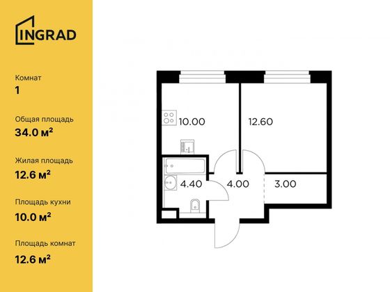 34 м², 1-комн. квартира, 9/23 этаж