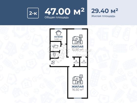 Продажа 2-комнатной квартиры 47 м², 1/5 этаж