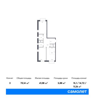 70,1 м², 2-комн. квартира, 9/22 этаж