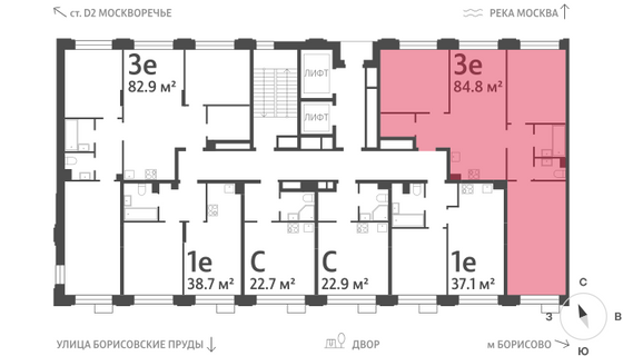 Продажа 3-комнатной квартиры 84,8 м², 2/30 этаж